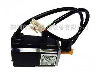 三菱伺服電機HG-MR053B帶制動剎車，三菱電機重量0.54KG,三菱伺服廣東深圳代理，深圳海藍機電